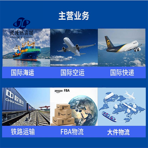 Логистический agentin, Китай, Шанхай Чжэцзян, морской экспедитор, доставка, быстрая и безопасная доставка в США, Saubi, arabia Mexico, Sea UAE DDP - Product Image 6