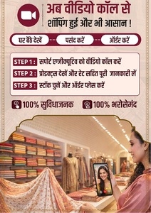 Sari de mariage élégant pour femmes, tenue de fête traditionnelle et stylée pour les occasions festives, avec tissu confortable à séchage rapide - Product Image 4