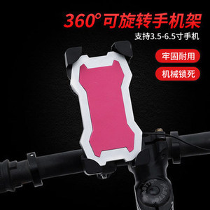 Support de téléphone pour vélo Yueli rose, réglable, rotation à 360 degrés, pour la navigation en VTT - Product Image 4