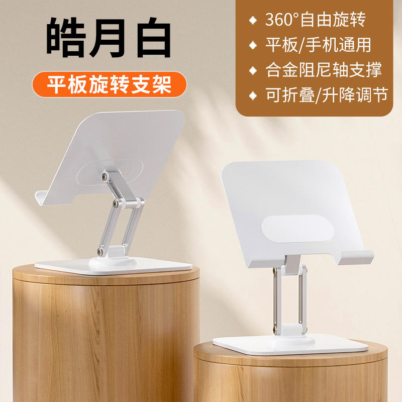 Q18 white off - road steel material