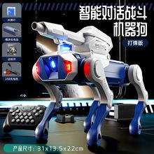 Perro mecánico con batería - 1 batería