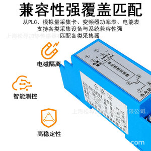 Transmisor de temperatura tipo riel DIN SBWZ-2280, módulo de transmisión de temperatura PT100 clase 0.2, 24VDC 4-20MA - Product Image 3