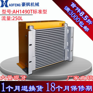Hydraulic Oil Cooler For Construction Machinery 0.55x0.55x0.35 Aluminum Air Cooler Heat Dissipation Horizontal Type - Product Image 5