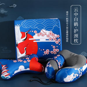 Ensemble d'oreillers en mousse à mémoire de forme de style chinois en forme de U avec support pour le cou et masque pour les yeux, pour les voyages, la maison, le bureau, lavable, design bleu - Product Image 1