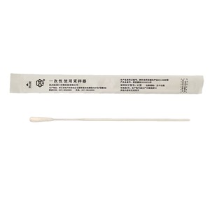 Hangzhou Yiguo Ren Disposable Sampling Swab Ai Type 3cm Crease Individually Packaged Throat Swab - Product Image 1