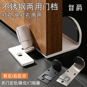 Butée de porte en acier inoxydable, fixation au sol, design minimaliste, durable, pour salle à manger - Product Image 2