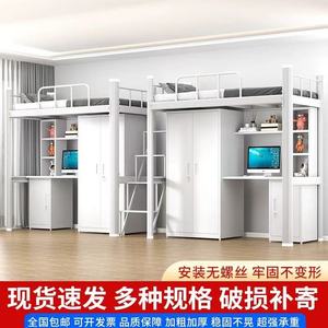 Lit superposé avec bureau en dessous, structure en fer, lit de dortoir double avec échelle et armoire de rangement pour adulte - Product Image 4