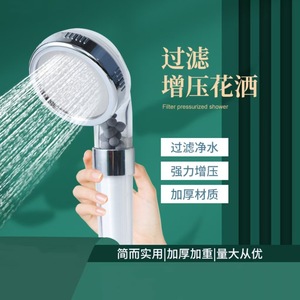 Cabezal de ducha de mano Royal Stan de 8 cm con filtro purificador de agua para baño - Product Image 3