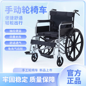 Silla de Ruedas Manual Ligera con Freno en U, Plegable, para Personas Mayores y con Discapacidad, Uso Doméstico y de Viaje - Product Image 5