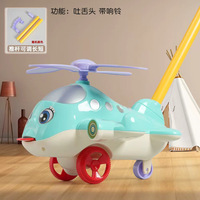 Avión de Empuje Manual para Niños, Andador de Empuje para Bebés, Juguete de Empuje para Niños y Niñas de Jardín de Infantes, Juguete de Puesto Ambulante