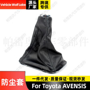 Funda Protectora para Palanca de Cambios de Coche, Material PU Lavable, para Toyota Avensis Faw Jp - Product Image 5