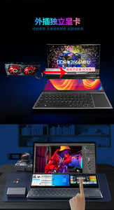 Portátil de 15.6 Pulgadas con Doble Pantalla, Windows 11 Pro, Intel I7, Gráficos AMD, 16GB de RAM, 1TB SSD, Enchufe Europeo, Teclado en Inglés, Panel TN, Nuevo y Original - Product Image 3