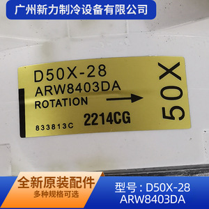 Other D50X-28 Brushless Dc <b>Motor</b> Arw8403da For Blower <b>Fan</b> Replacement Repair Mechanical Equipment - Product Image 3