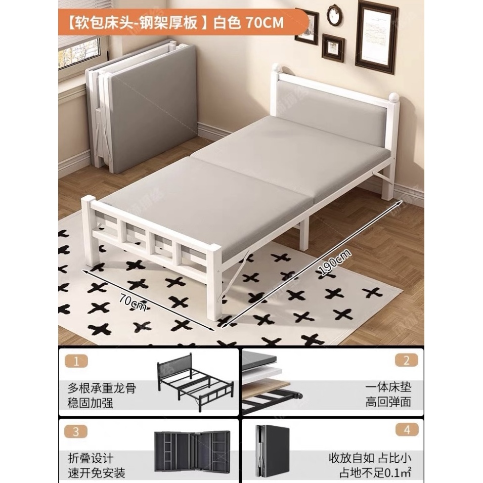 [Upholstered Headboard Style] Cream White 70cm