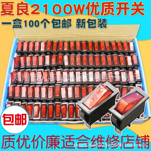 สวิตช์โยกเซียเหลียง KCD3 10A 250V เปิด-ปิด สำหรับหม้อไฟฟ้าและกระทะไฟฟ้า - Product Image 4