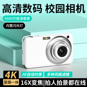 กล้องดิจิตอล V610 64MP ซูมออปติคอล 16 เท่า เซ็นเซอร์ CMOS พกพาสะดวกสำหรับการเดินทาง - Product Image 5