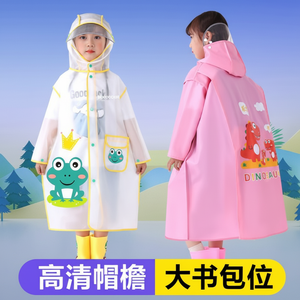 Cartone animato impermeabile per tutto il corpo impermeabile con cintura antipioggia sedile zaino - Product Image 1