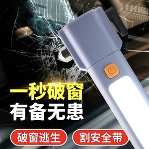 Herramienta de Escape para Auto, Linterna Multifunción, Luz de Trabajo Portátil, Rompeventanas de Emergencia para Exteriores, Linterna de Defensa Personal - Product Image 2