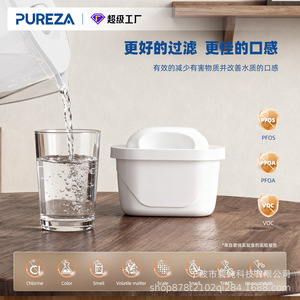 Jarra Filtradora de Agua Bi Pure de 8.5L con Filtro Mineral Alcalino y Alarma para Uso Doméstico y Comercial - Product Image 4