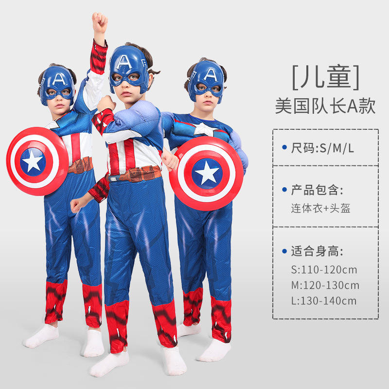 อเวนเจอร์กัปตันอเมริกา