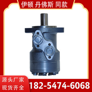 Motor Hidráulico Cicloidal Serie OMR, Motor Orbital/de Paletas OMR-50 de Baja Velocidad y Alto Torque, Precio Competitivo del Fabricante - Product Image 4