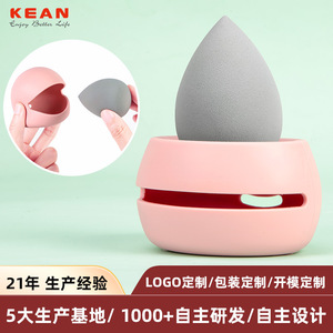 Sac de rangement pour éponge à maquillage en silicone, format voyage, organiseur de cosmétiques, étui écologique pour Beauty Blender - Product Image 5
