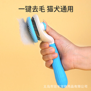 Brosse de toilettage pour animaux de compagnie, en plastique rond, pour l'épilation en un clic, pour chiens et chats, pour les soins des animaux - Product Image 3
