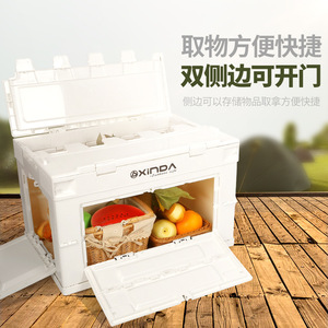 Xinpa Outdoor <b>Storage</b> <b>Box</b> 50L Double Door Portable <b>Camping</b> Gear Container For Home Car Use - Product Image 1