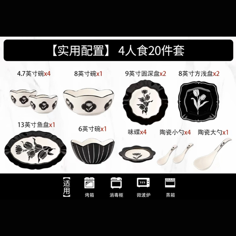 Vajilla Tulip ~ juego de comedor para 4 personas