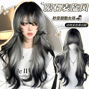 วิกผมยาวหยิกแบบมีหน้าม้า สีดำไล่ระดับขาว แบบผมธรรมชาติ  ใยสังเคราะห์คาเนคาลอน  วิกเต็มศีรษะ ยี่ห้อในประเทศ - Product Image 1