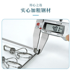 Stainless Steel Multi Layer Clothes Drying Rack With 20 <b>Clips</b> For Balcony Home Baby Dormitory Use Windproof <b>Hooks</b> - Product Image 2