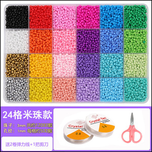 Cuentas de vidrio Crystal Tec de 3 mm, 24 colores, con hilo y tijeras para la elaboración de joyería - Product Image 2