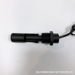 Sensor de Nivel de Agua de Montaje Lateral Tipo Pico de Pato, Resistente a la Corrosión, Interruptor Flotante de PP para Medios Líquidos, para Tanques de Agua - Product Image 4