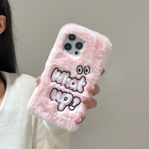 Funda de Teléfono Suave con Diseño de Ojos de Dibujos Animados Estilo Urbano para <span class=keywords><strong>iPhone</strong></span> 17 <span class=keywords><strong>Pro</strong></span> <span class=keywords><strong>Max</strong></span> 16 15 <span class=keywords><strong>14</strong></span> 13 <span class=keywords><strong>Pro</strong></span>, Cubierta Protectora Peluda Linda y Femenina - Product Image 5