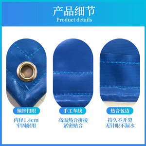 Pvc Tarpaulin Waterproof Sunproof Durable Heavy Duty <b>Tarp</b> For Train Cover Rain Shelter Oil Cloth Processing Wholesale - Product Image 5