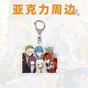 Nuovo arrivo 6 disegni Frieren acrilico personalizzato <span class=keywords><strong>Anime</strong></span> portachiavi <span class=keywords><strong>Kawaii</strong></span> doppia faccia <span class=keywords><strong>Anime</strong></span> figura foto simpatico portachiavi per bambini - Product Image 5