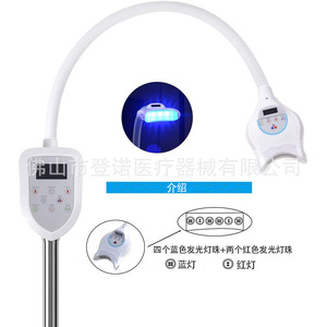 Led Teeth Whitening <b>Light</b> Professional Dental Clinic Use Blue <b>Red</b> <b>Light</b> <b>Therapy</b> Device - Product Image 1