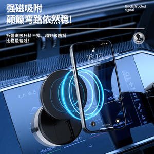 Universal vidrio adsorción succión vacío <span class=keywords><strong>celular</strong></span> pantalla móvil plegable imán soporte magnético coche teléfono soporte <span class=keywords><strong>cargador</strong></span> inalámbrico - Product Image 4