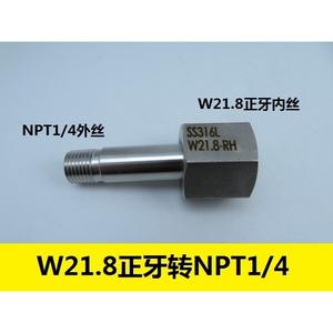 Adaptateur de bouteille de gaz en métal G5/8 avec connecteur W21.8 pour bouteilles de gaz d'azote/d'hydrogène CGA350/580/660 - Product Image 2