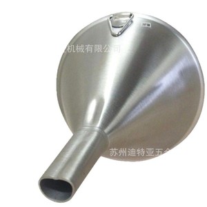 Entonnoir en acier inoxydable Asone Sh605 1-6431 à col étroit et droit pour huile - Product Image 3