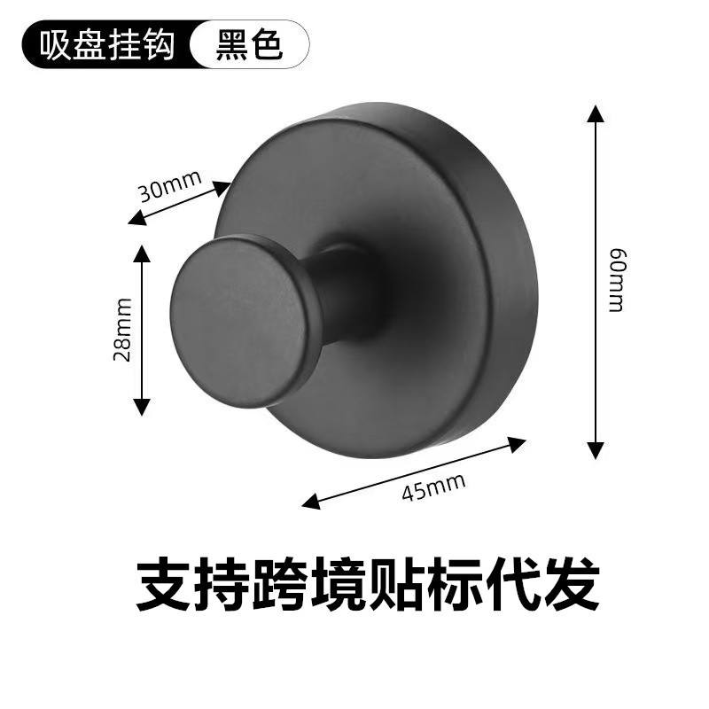 Black suction disc hook