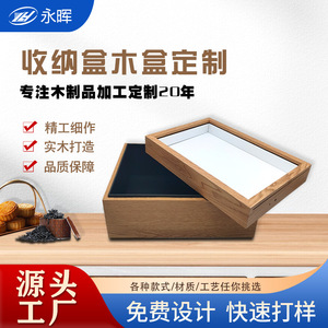 Caja de almacenamiento de madera maciza, caja rectangular hecha a mano de 31,8x23x14,5 cm para embalaje de regalo, para té y pastel de luna - Product Image 5
