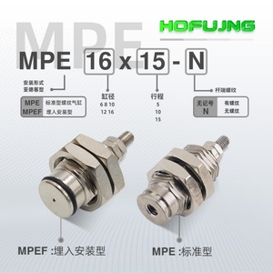 Cilindro Neumático Roscado de la Serie MPE MPE6 MPE8 MPE10 MPE12 MPE16 de AirTAC - Product Image 5