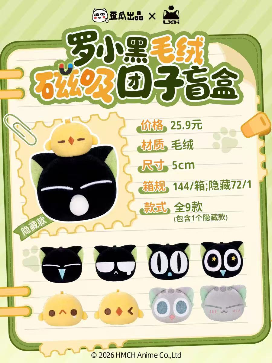 18 boxes/ 8 pieces box