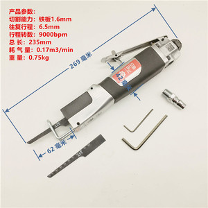 Scie alternative pneumatique Toro 4700, outil de coupe pour métal, bois, plastique - Product Image 2