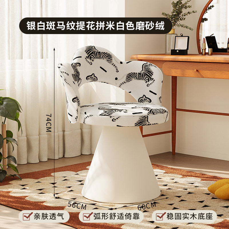 Blanco plateado con estampado de cebra y toques de beige.