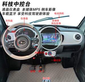 Scooter électrique à quatre roues à double usage pour adultes <span class=keywords><strong>sans</strong></span> <span class=keywords><strong>permis</strong></span> de conduire, nouvelle énergie, <span class=keywords><strong>voiture</strong></span> à batterie ancienne - Product Image 5