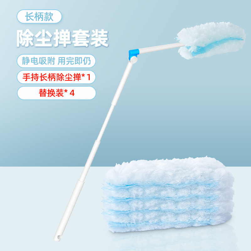 The long handle has 4 pieces of fabric.