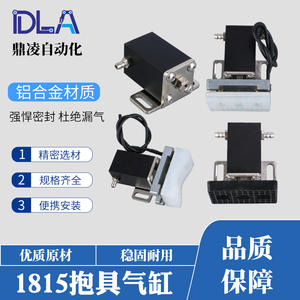 Vente directe d'usine Accessoires pneumatiques Cylindre de préhension 1815 JP3050 Bras robotique en forme d'arc Préhenseur Jig utilisé pour l'agriculture - Product Image 4