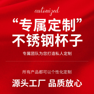 แก้วสแตนเลส 52x33x58 มม. สีปรับแต่งได้ แก้วค็อกเทลพกพาสำหรับการค้าข้ามพรมแดน - Product Image 2